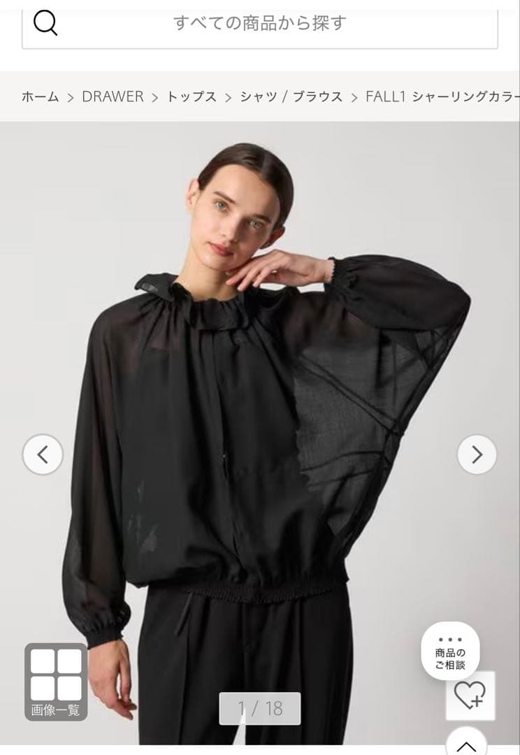 Drawer ブラックシースルーブラウス フリル付き