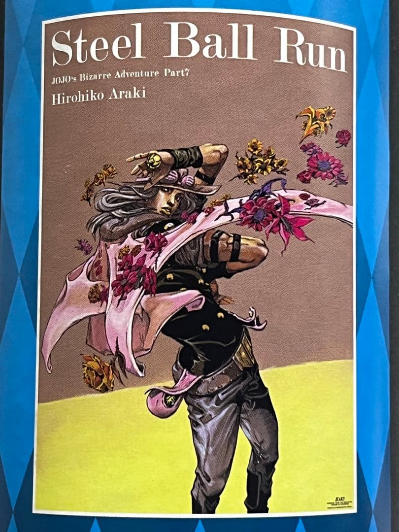 ジョジョ展ポスター