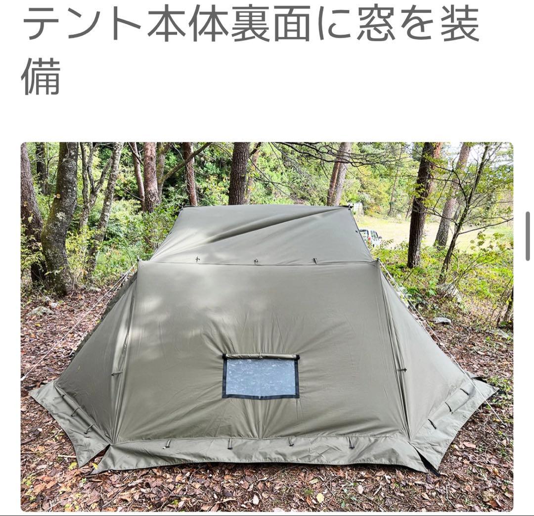 【美品 廃盤希少】FUTURE FOX フォックスベース パップテント