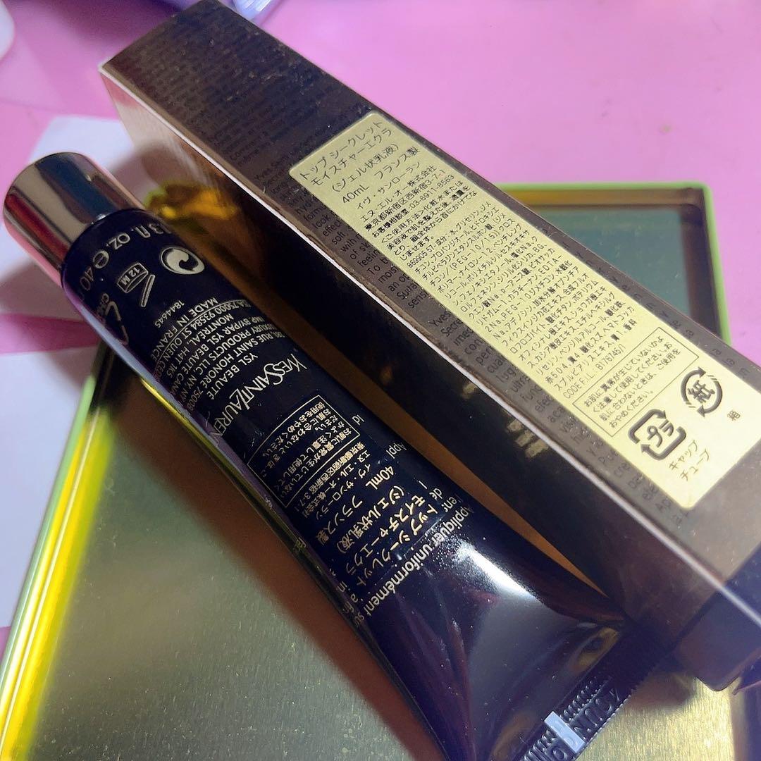 YSL トップシークレット モイスチャーエクラ  ジェル状乳液