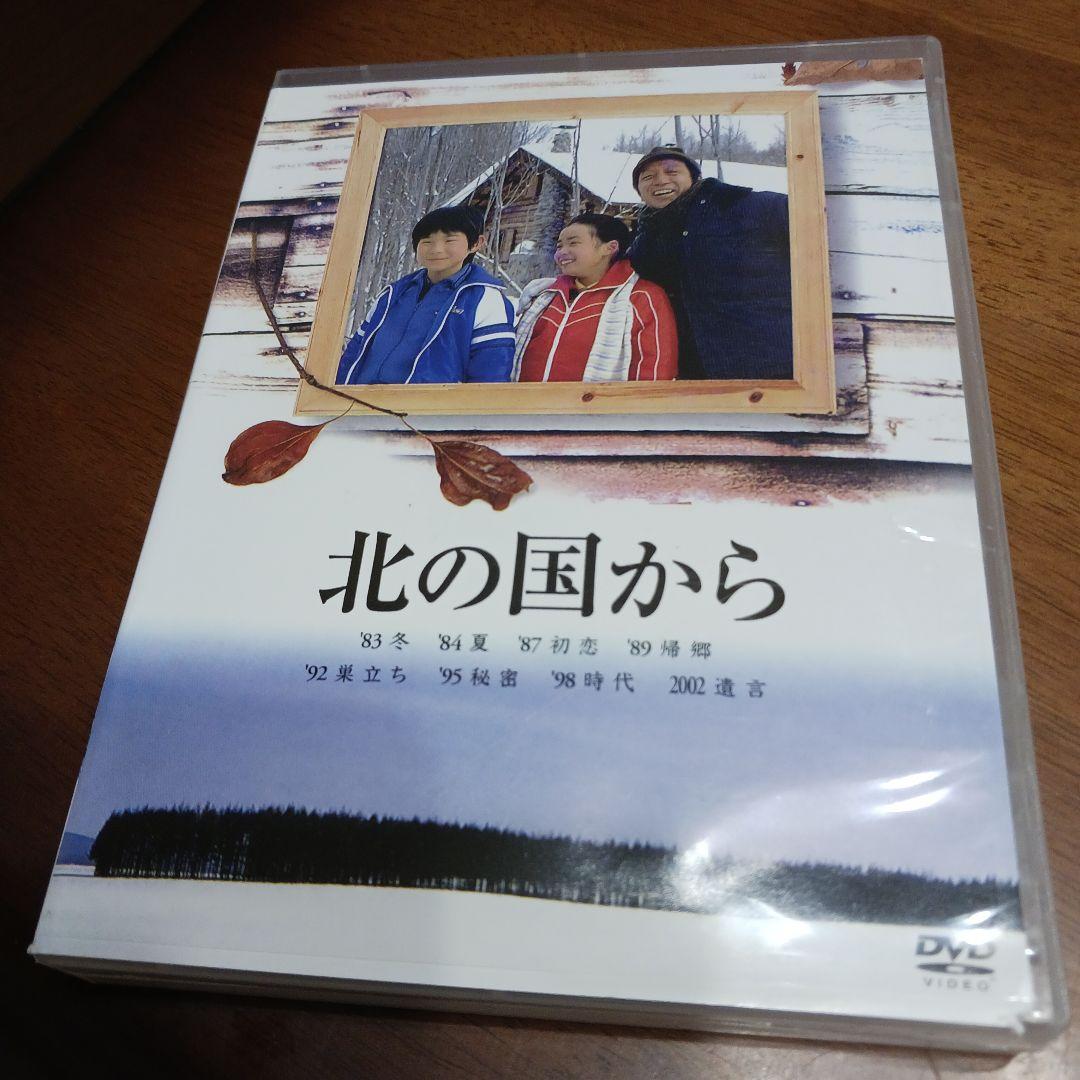 北の国から DVD 全13枚組