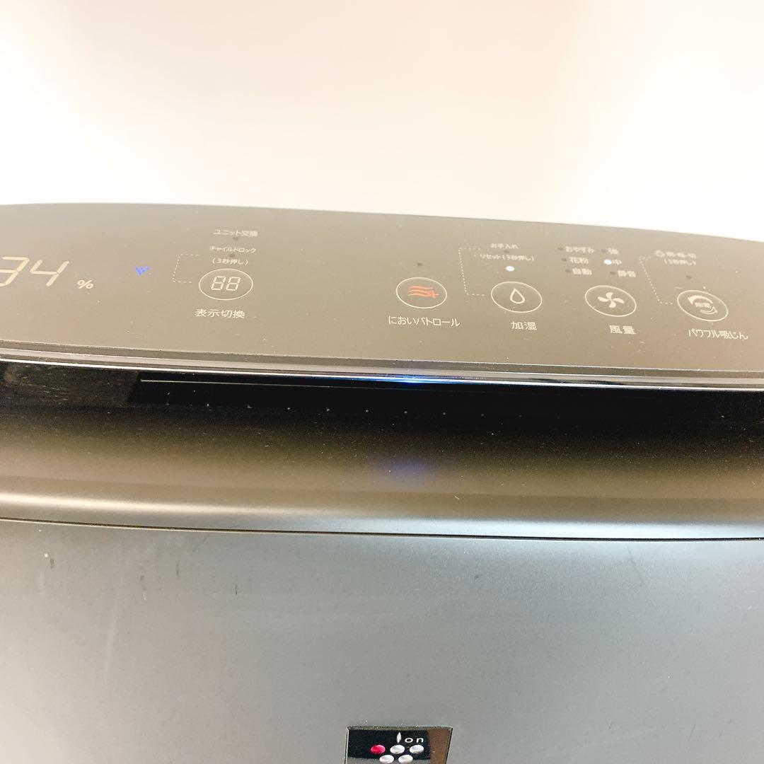 KI-S50E2 2022年製 SHARP 加湿空気清浄機 エディオンモデル