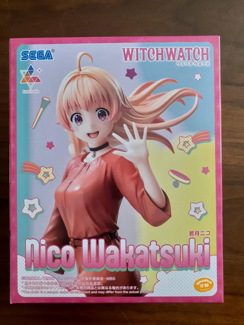 ウィッチウォッチ フィギュアセット（12体セット）