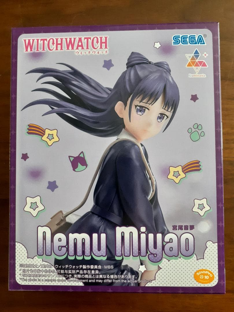 ウィッチウォッチ フィギュアセット（12体セット）