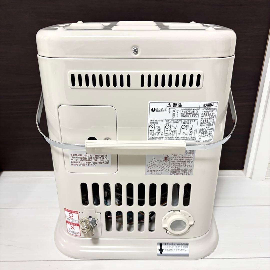 Rinnai 都市ガス ガス赤外線ストーブ R-452PMSIII
