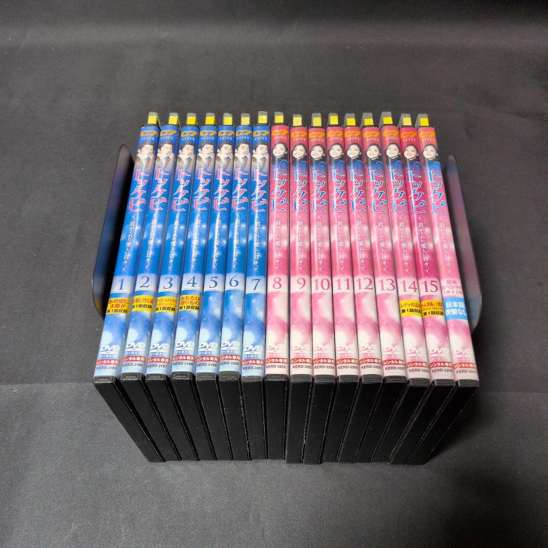 〔韓国ドラマ〕トッケビ～君がくれた愛しい日々～全巻セット【レンタルアップ品】