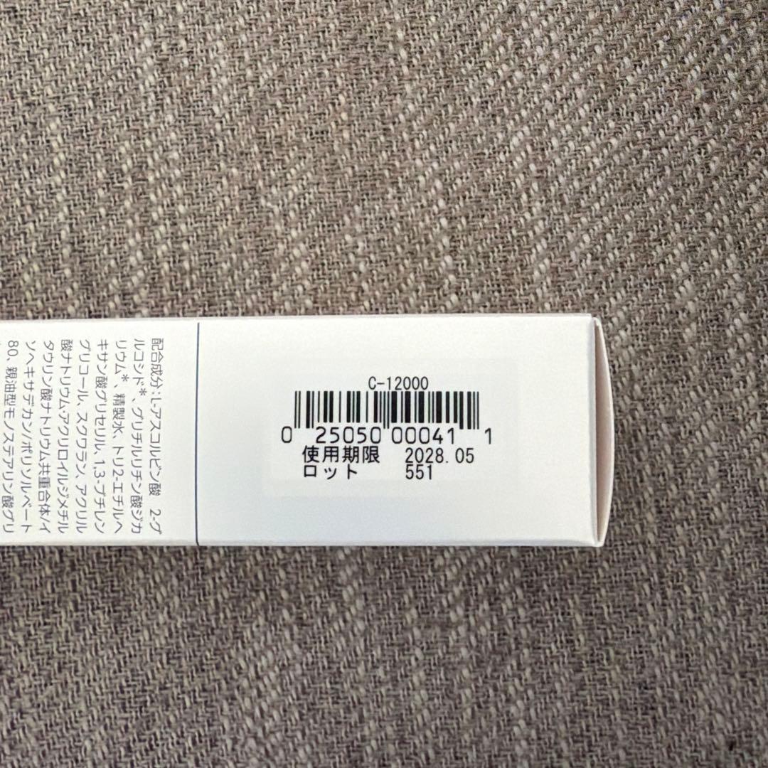 シーボン　フェイシャリストホワイト　ブライトクリームS