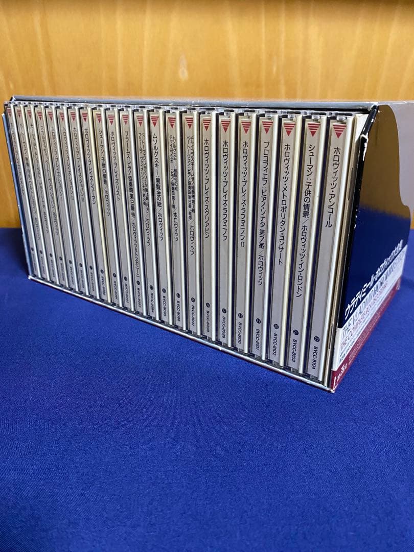 ウラディミール・ホロヴィッツ大全集 CD