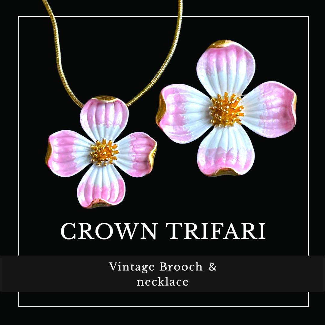 CROWN TRIFARI☆ハナミズキ☆ピンクカラーブローチ＆ネックレスセット