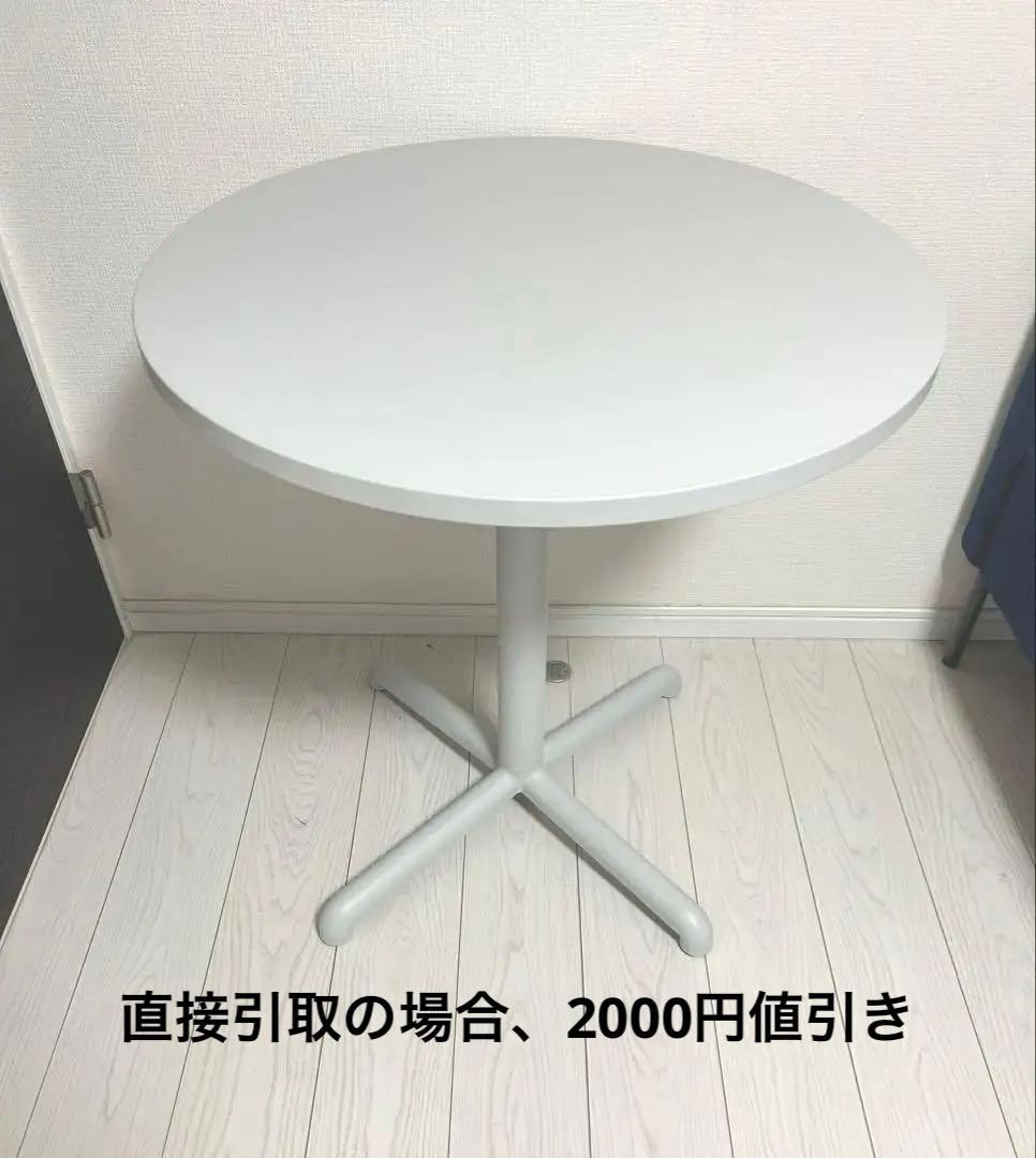 【極美品】IKEA STENSELE ステーンセレ　カウンターテーブル　廃盤色