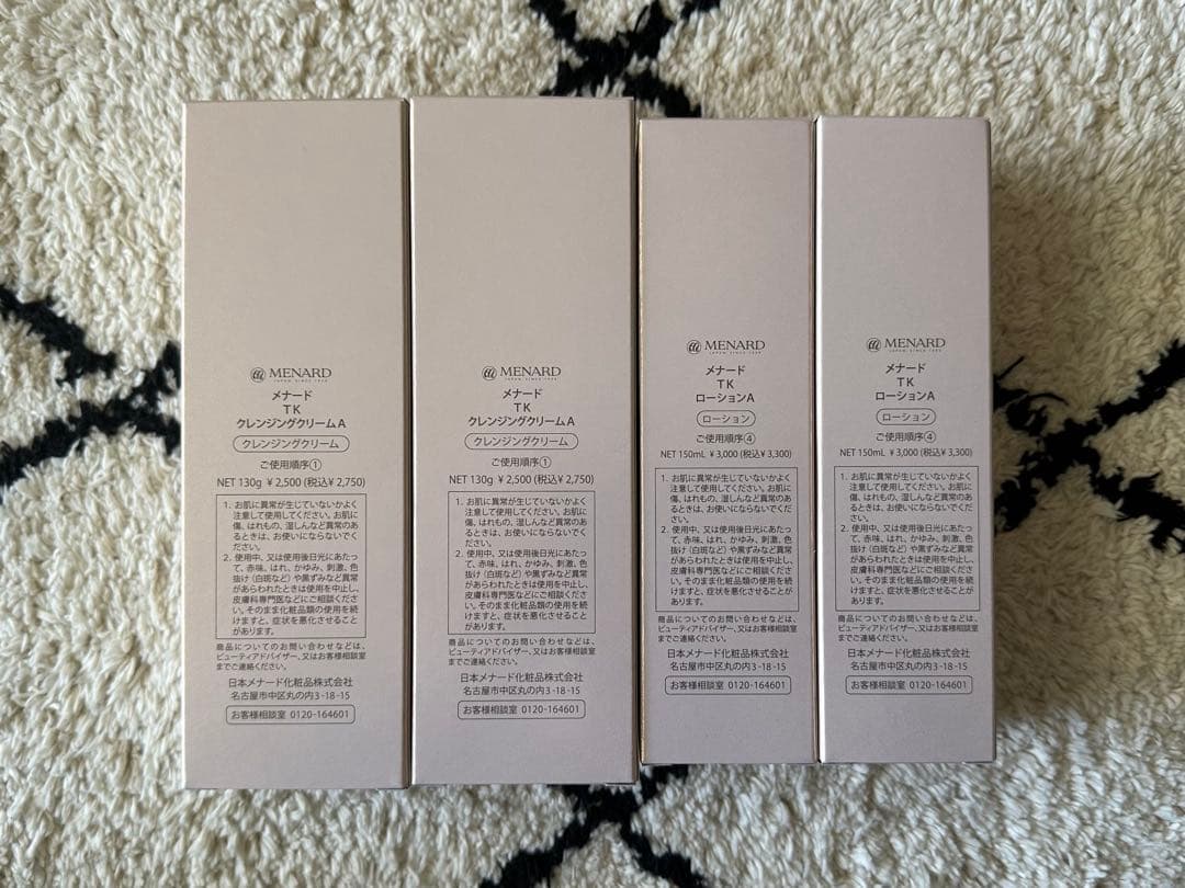 メナードTKクレンジングクリーム&ローション 4点セット