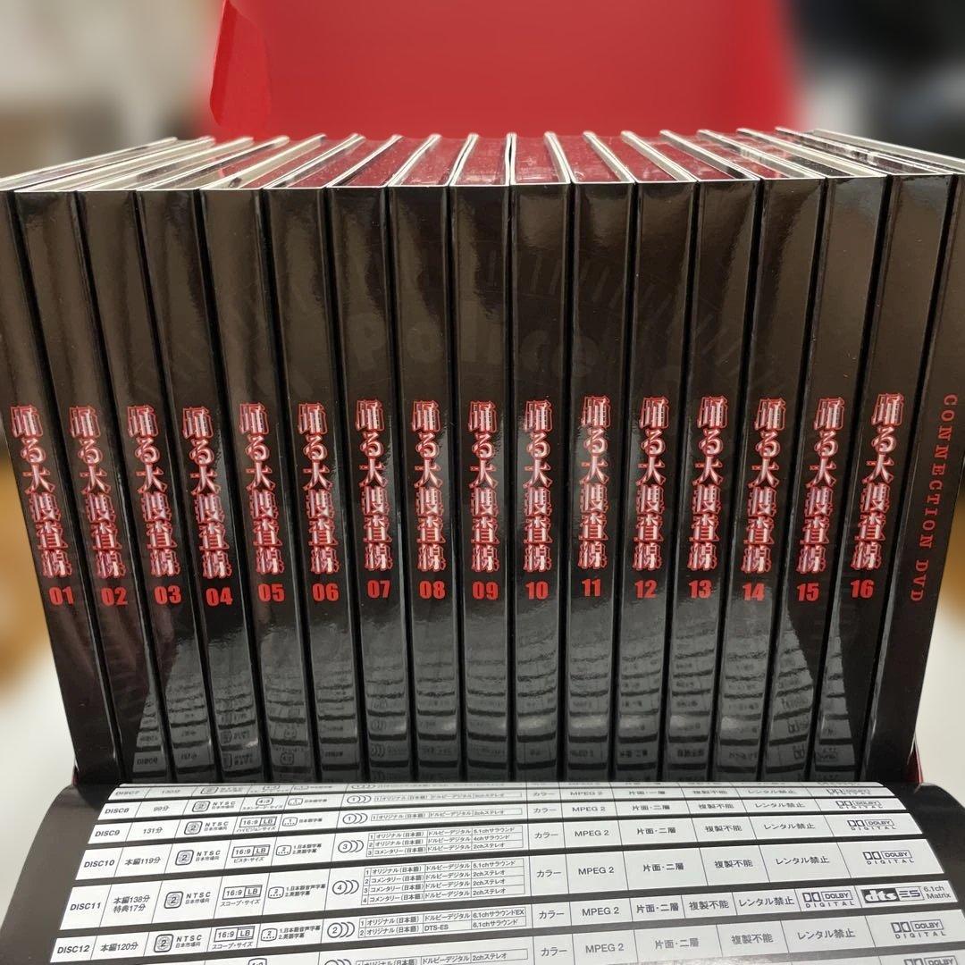 【美品】踊る大捜査線 コンプリートDVD-BOX 初回限定生産