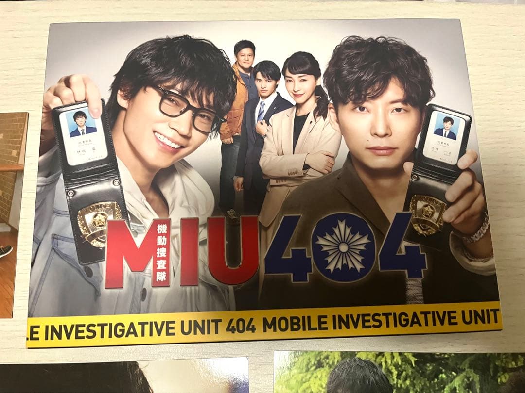 MIU404 DVD ポストカードセット