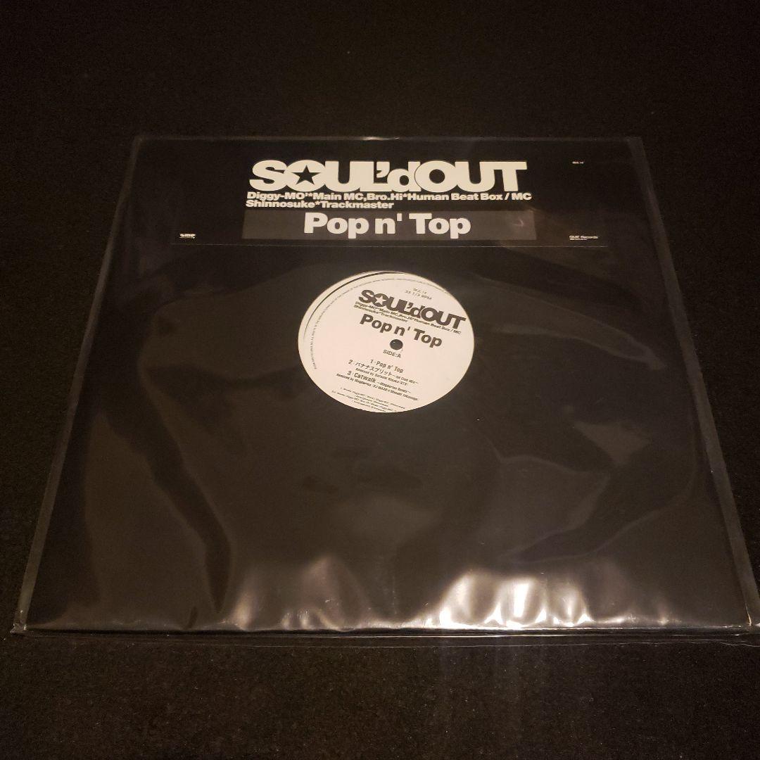 限定盤 SOUL'd OUT Pop n' Top