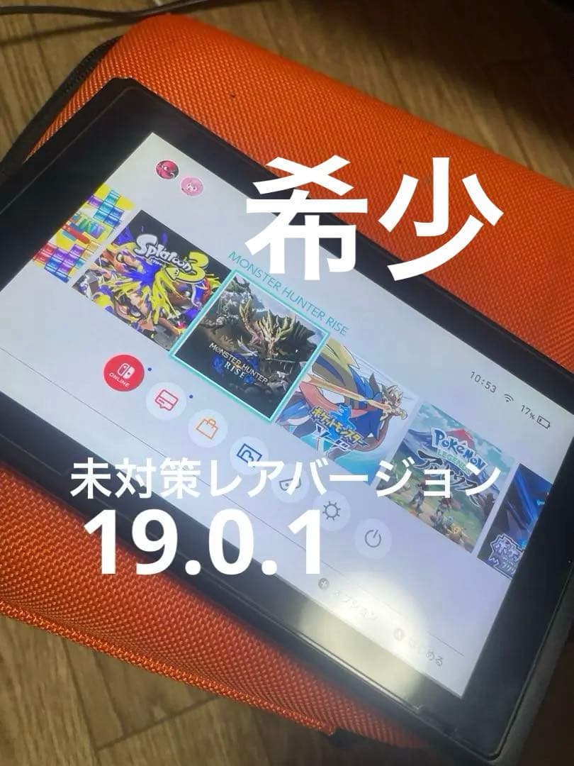 Nintendo switch本体のみ