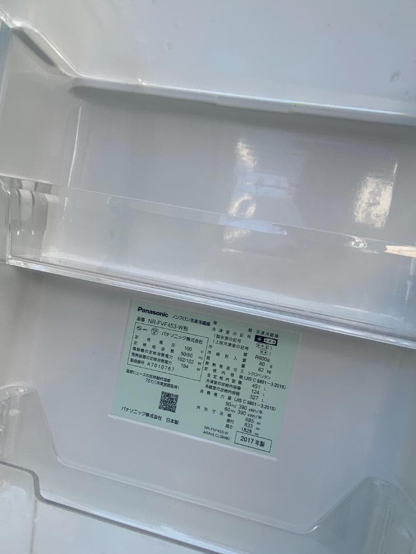 A666♠️パナソニック 6ドア冷凍冷蔵庫「NR-FVF453-W」451L