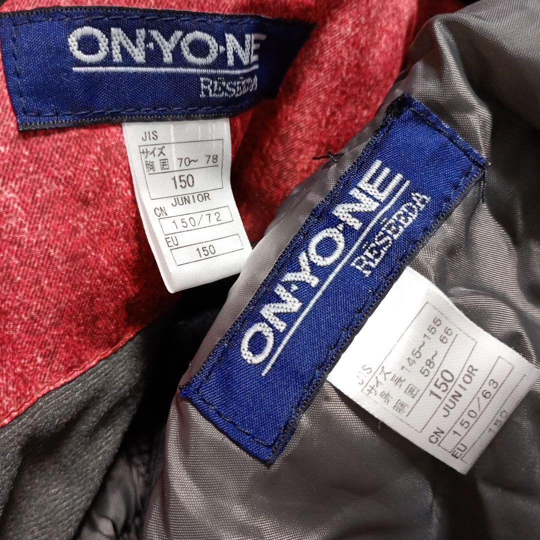 新品　ONYONE　オンヨネ　子ども用スキーウェア 150cm　上下セット
