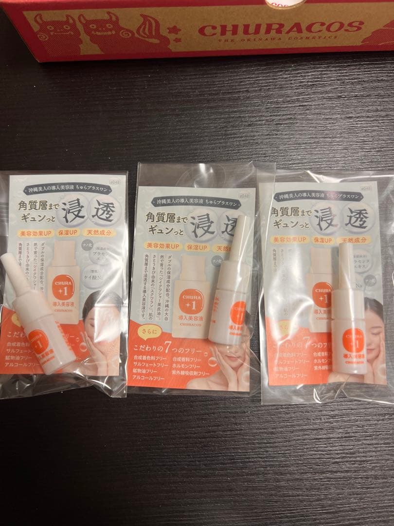 沖縄産ちゅらかなさ色々セットといろじゅらさ