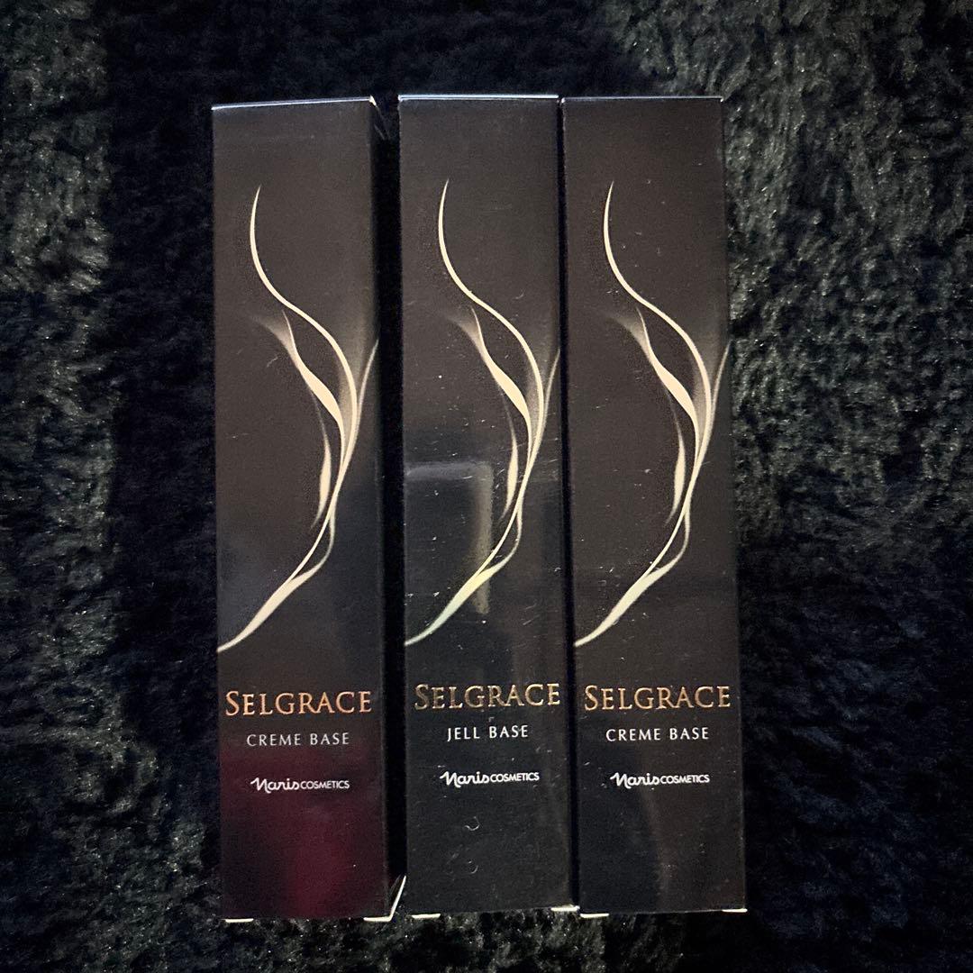 新品 ナリス セルグレース ジェル ベース（30g） 化粧地下