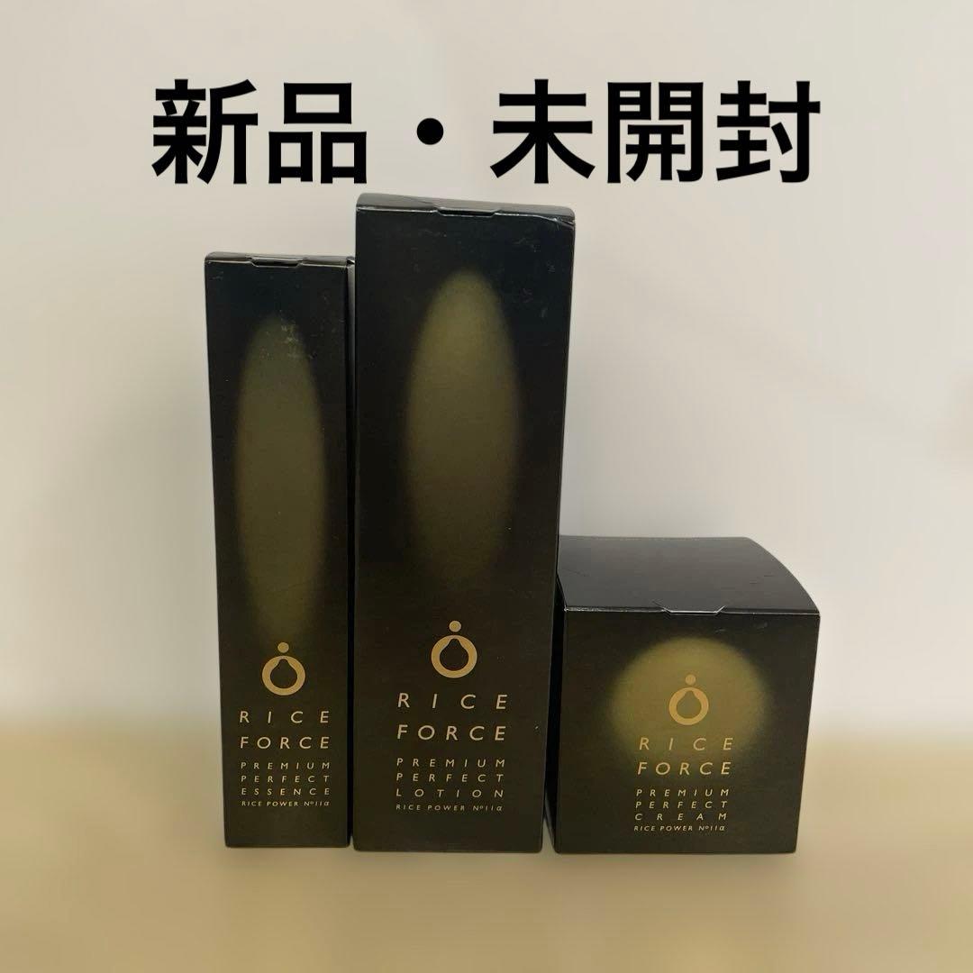 RICE FORCE プレミアムパーフェクト 3点セット