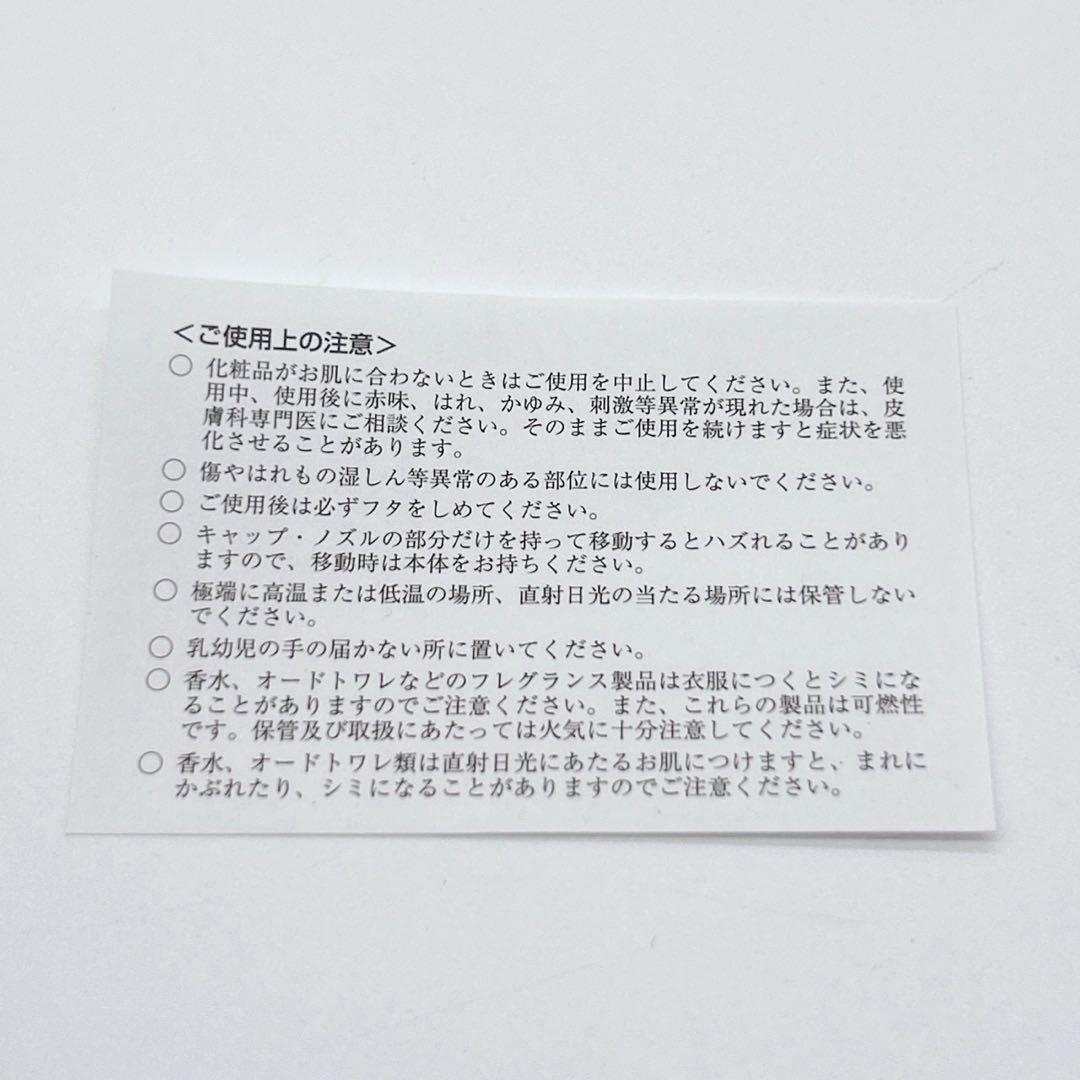 未使用 廃盤品 ブルガリ ジャスミン ヴェール オードトワレ 50ml 外箱付き