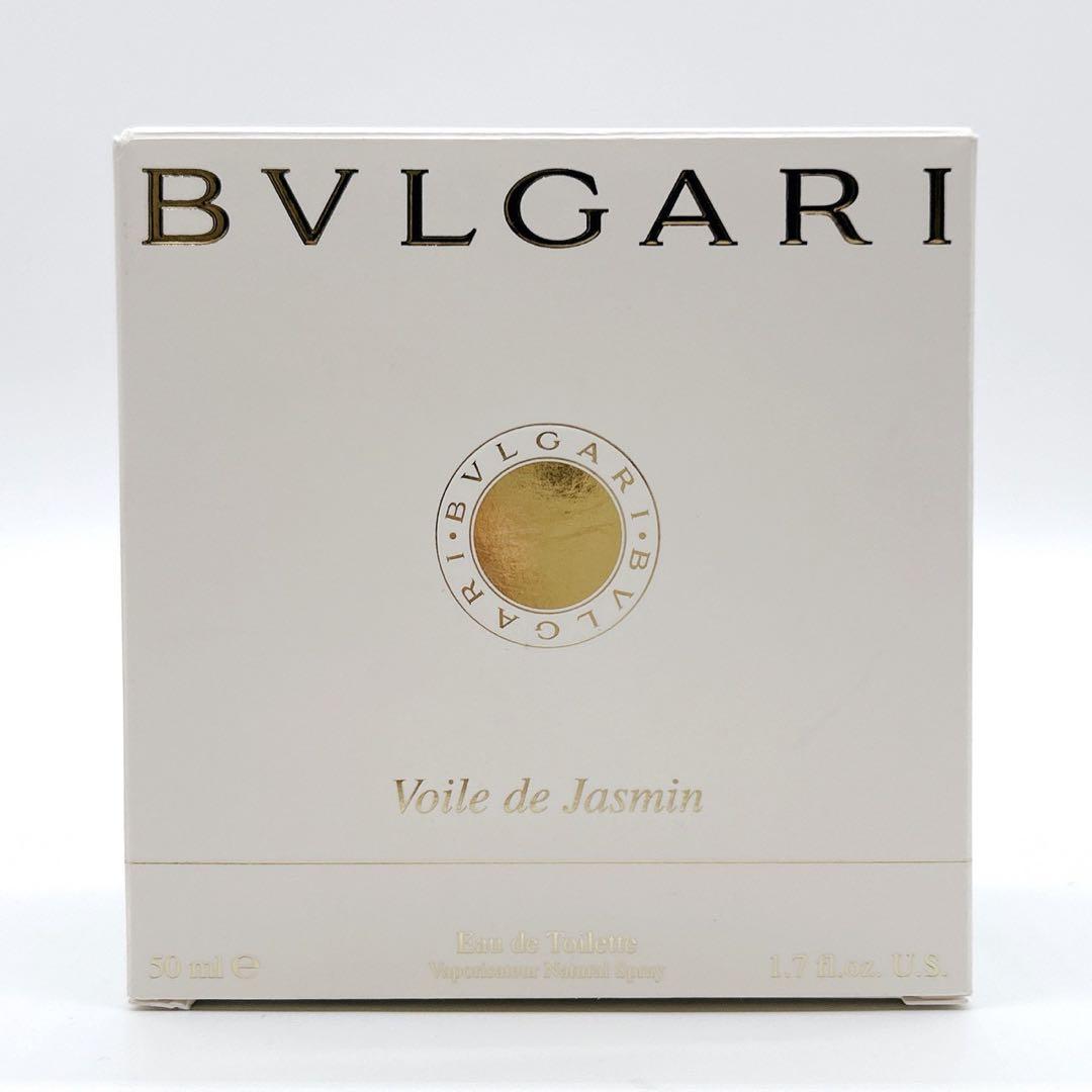 未使用 廃盤品 ブルガリ ジャスミン ヴェール オードトワレ 50ml 外箱付き