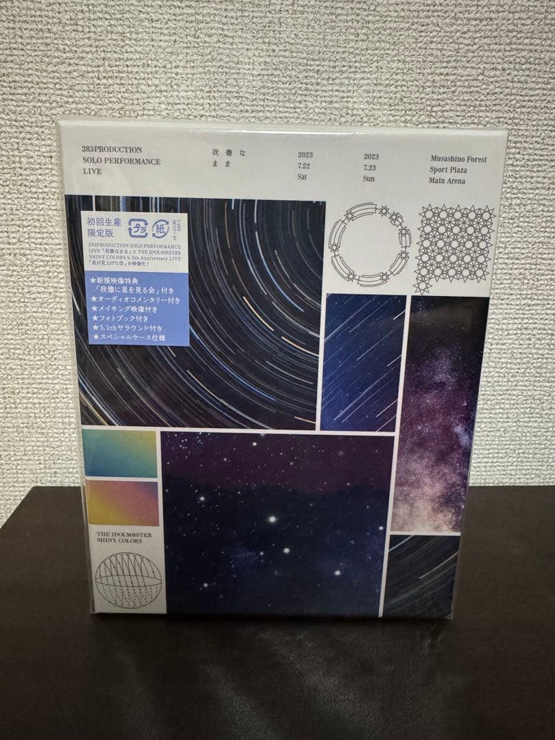 THE IDOLM@STER SHINY COLORS\
