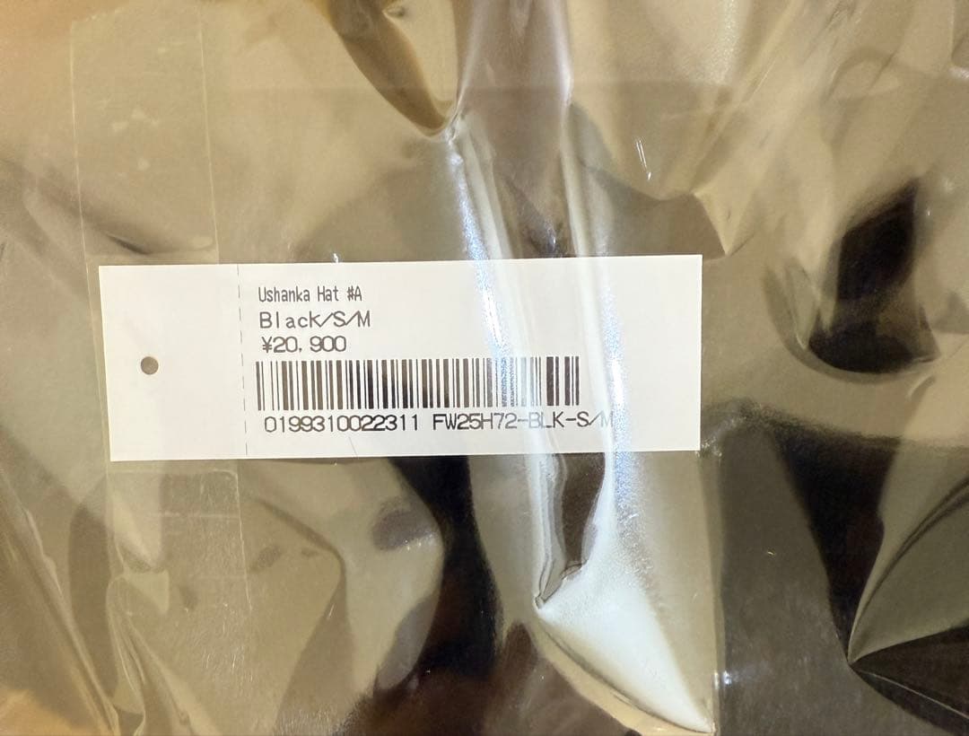 帽子 S/M Supreme Ushanka Hat (25FW) Black