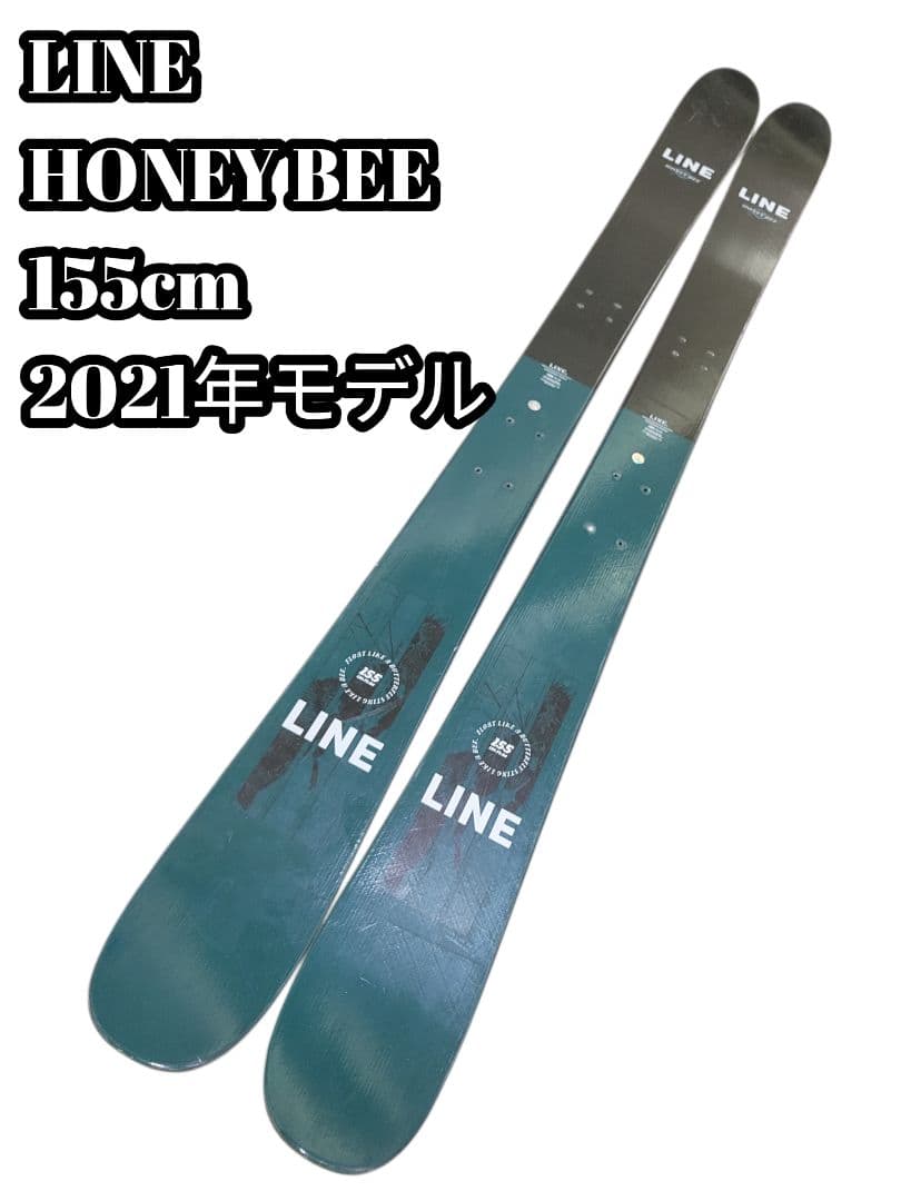 LINE Honey Bee 2021 フリースタイルスキー スキー板
