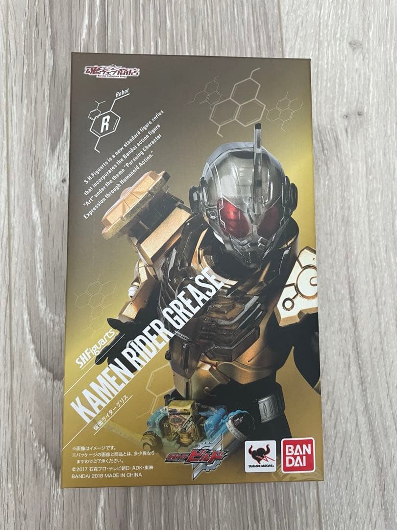 S.H.Figuarts 仮面ライダーグリス　仮面ライダービルド