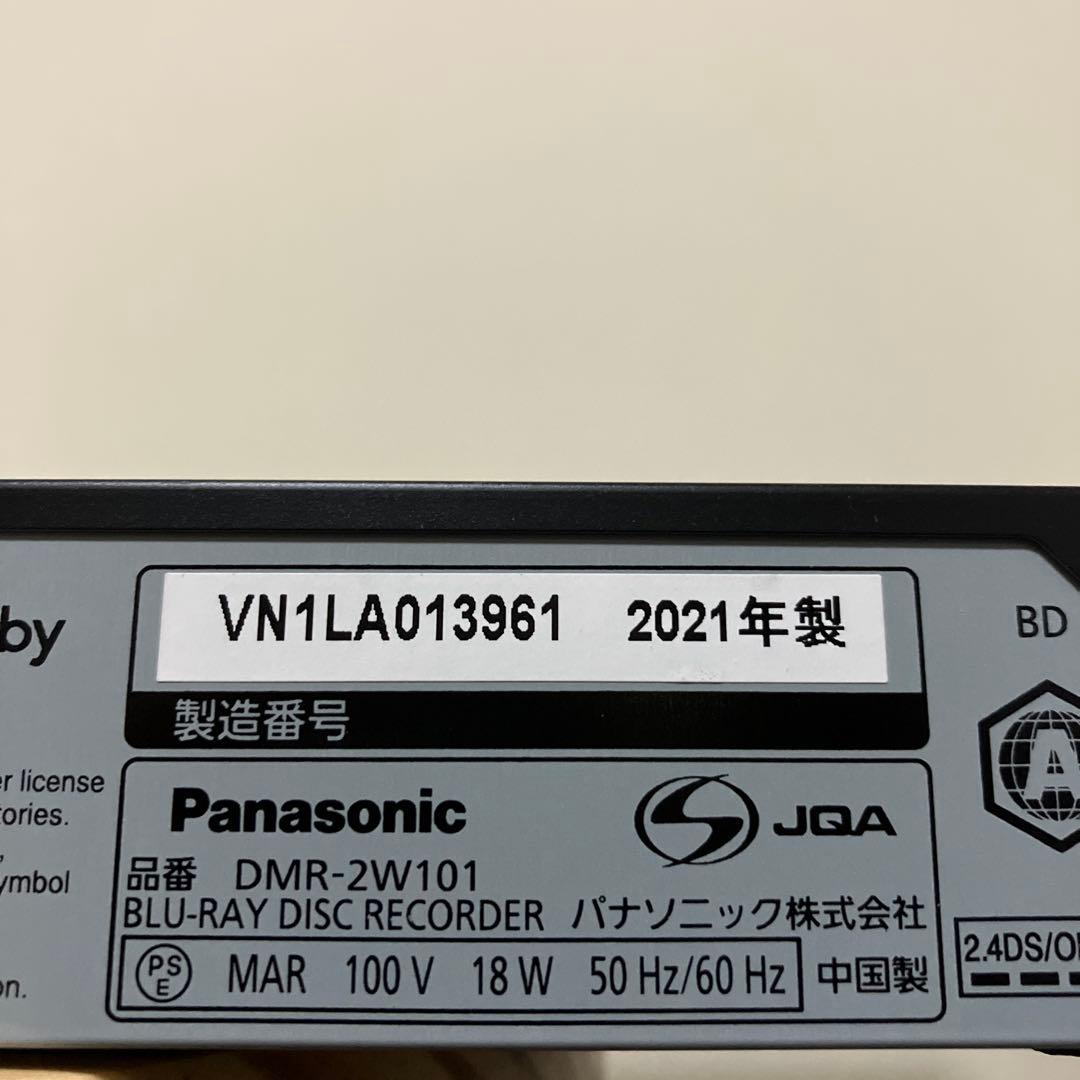 Panasonic DMR-2W101 ブルーレイディスクレコーダー