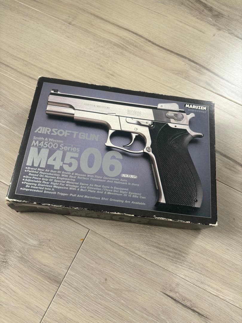 マルゼン エアソフトガン M4506