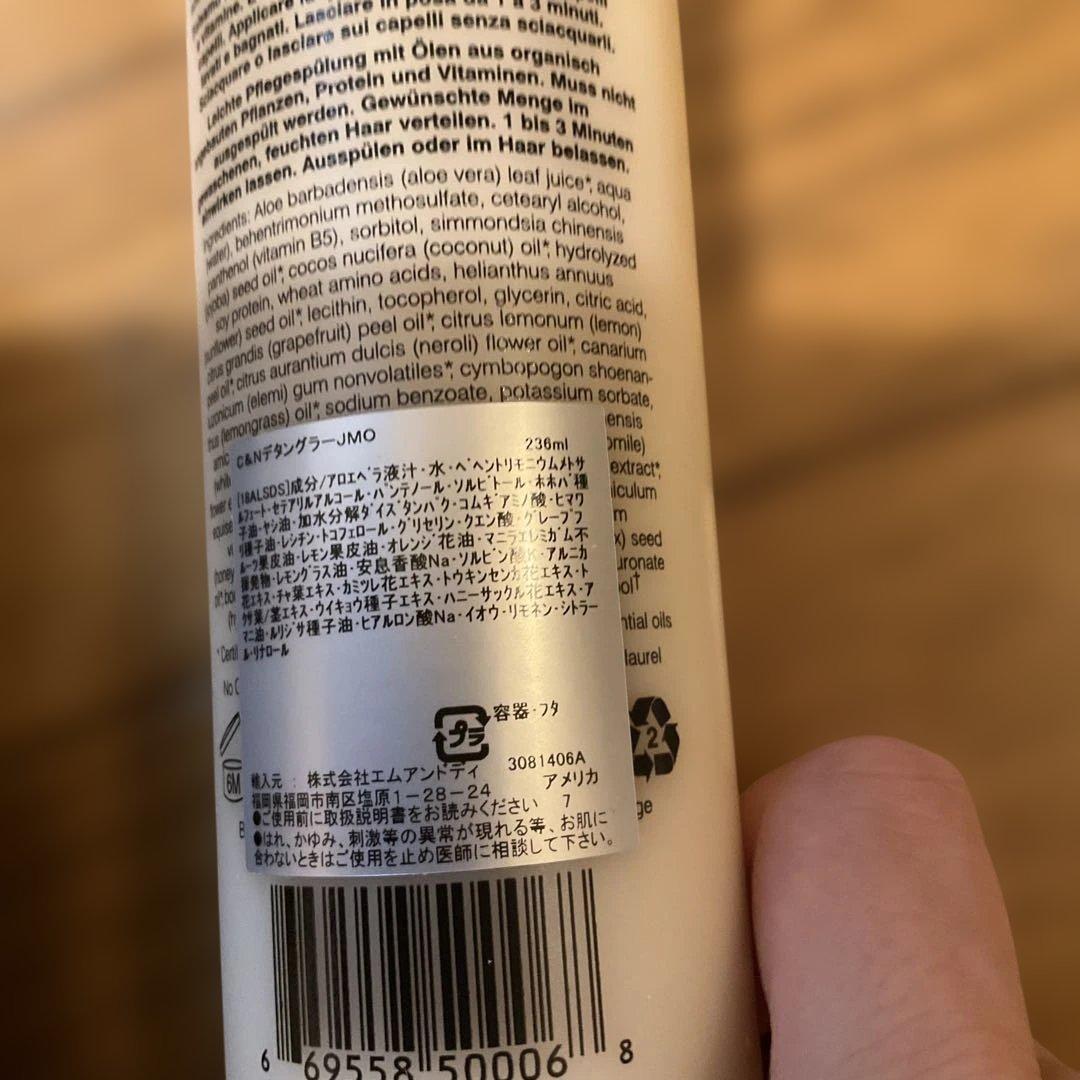 john masters organics シャンプーセット