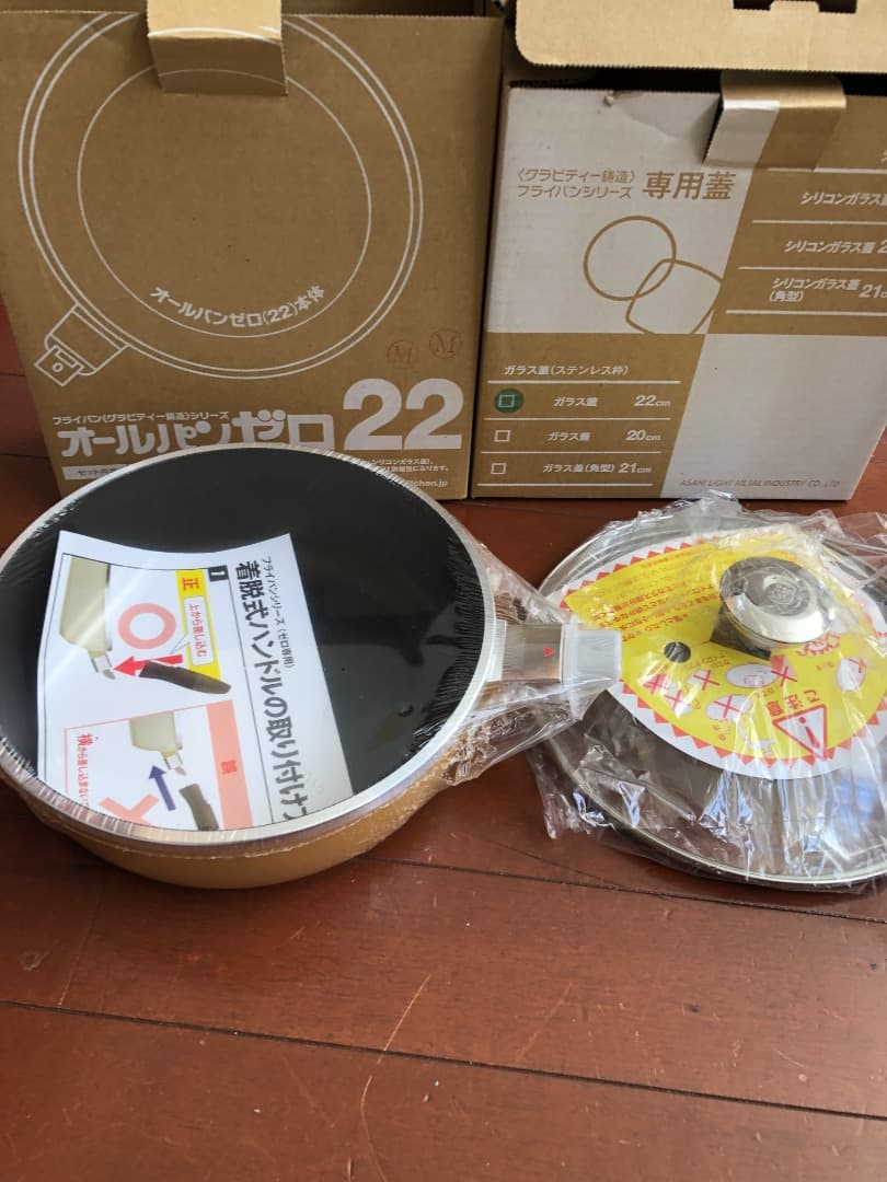 アサヒ軽金属◆オールパンゼロ 22cm フライパン+ふた　 グラビティー鋳造