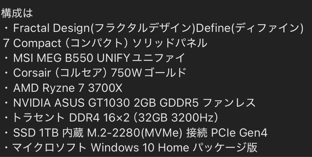 自作PC Ryzen 7 32GB SSD 1TB デスクトップパソコン
