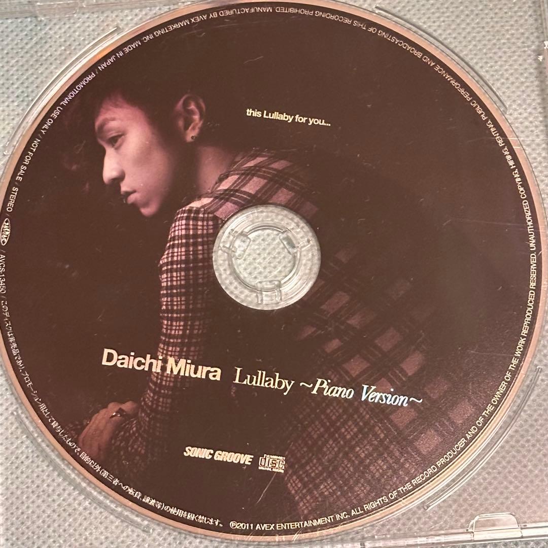 【値下げ】三浦大知【非売品】DVD・CD 10枚セット