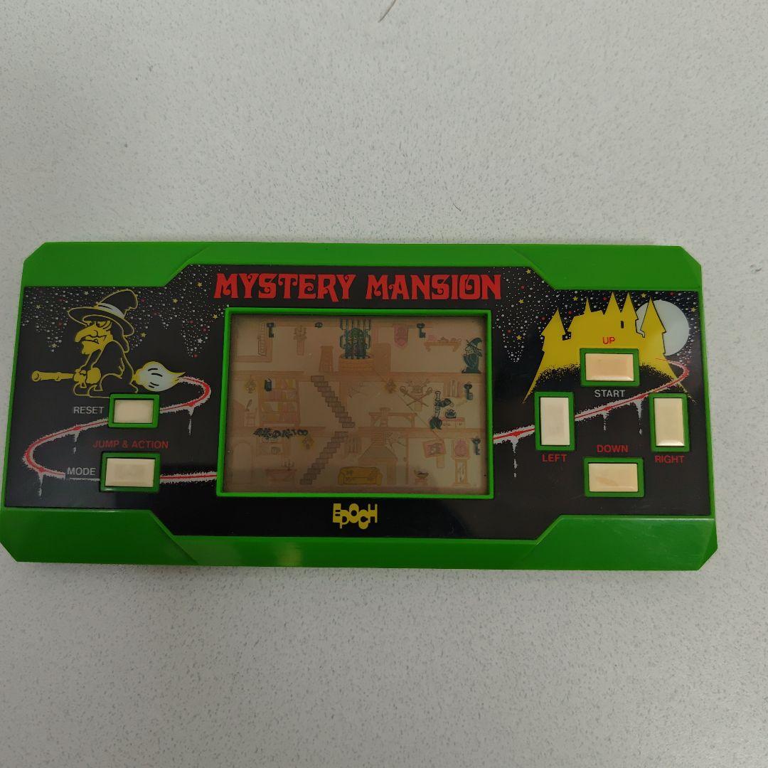 エポック 魔法まるごとキーマッチ ミステリーマンション ゲームウォッチ