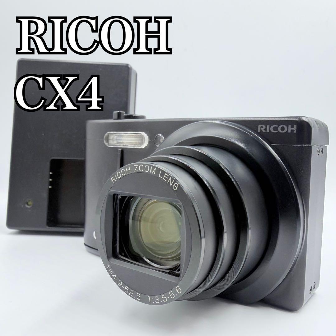RICOH リコー CX4 デジタルカメラ デジカメ カメラ