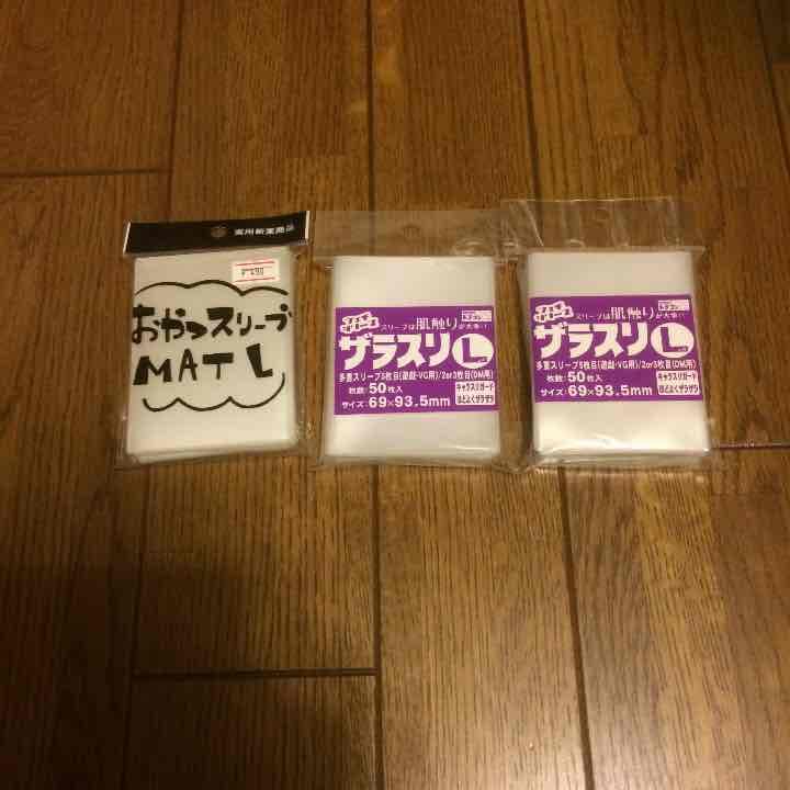 物語シリーズ スリーブ