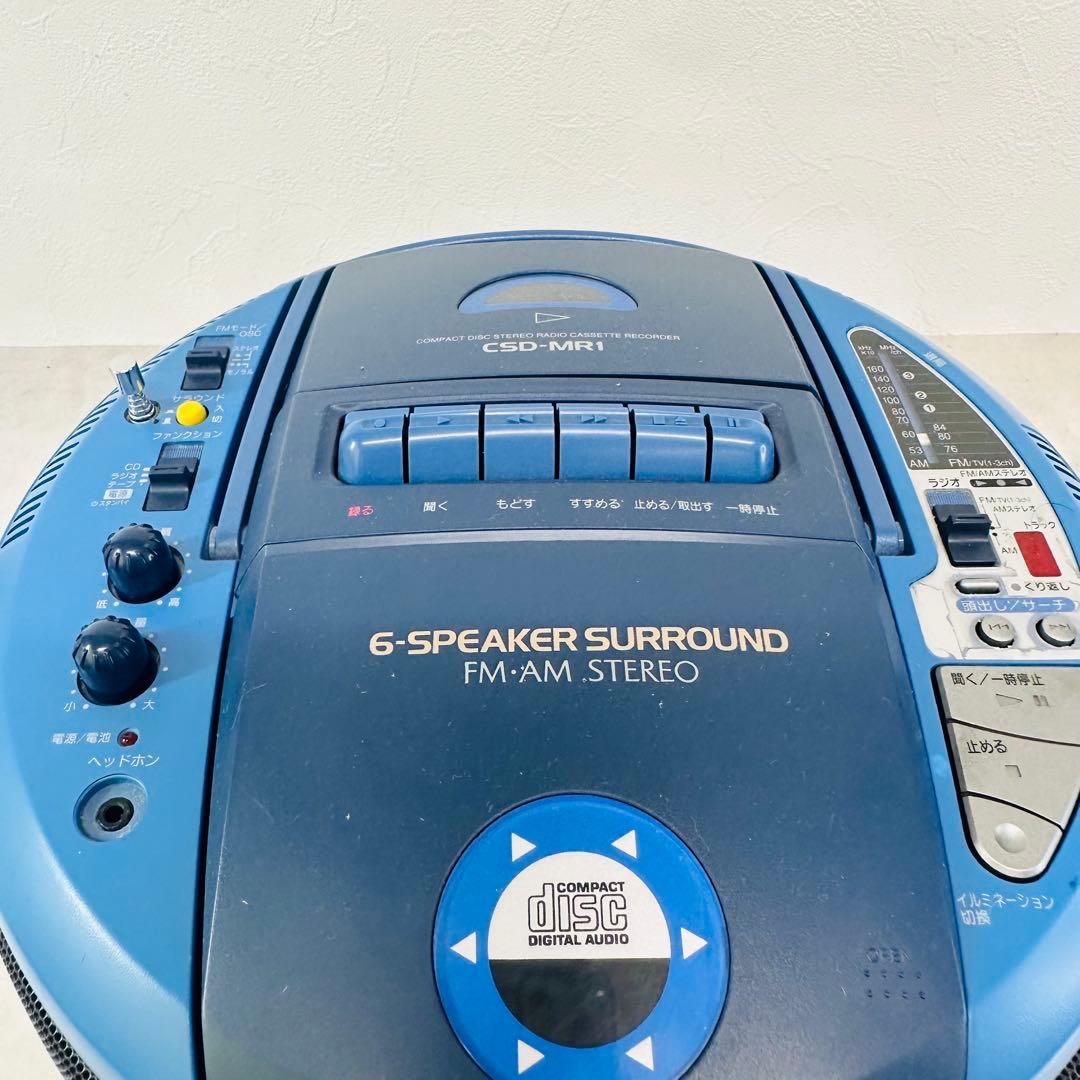 希少　aiwa アイワ CDラジカセ CSD-MR1 全方位スピーカー