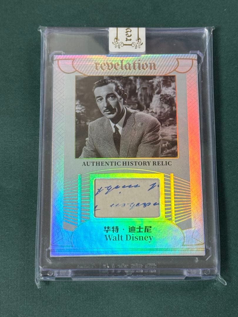 50枚限定 Walt Disney Relic Card