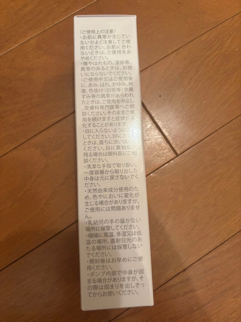 D.if storyDIAMOND&PEARLルースパウダー&DLクレンジング