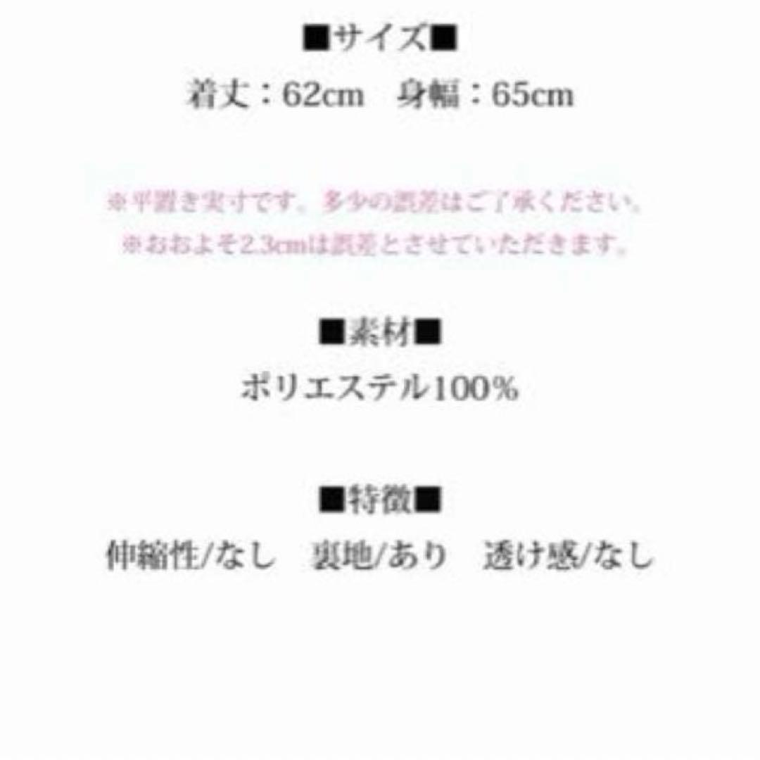 Myu ミュー パールフラワーツイードブルゾン