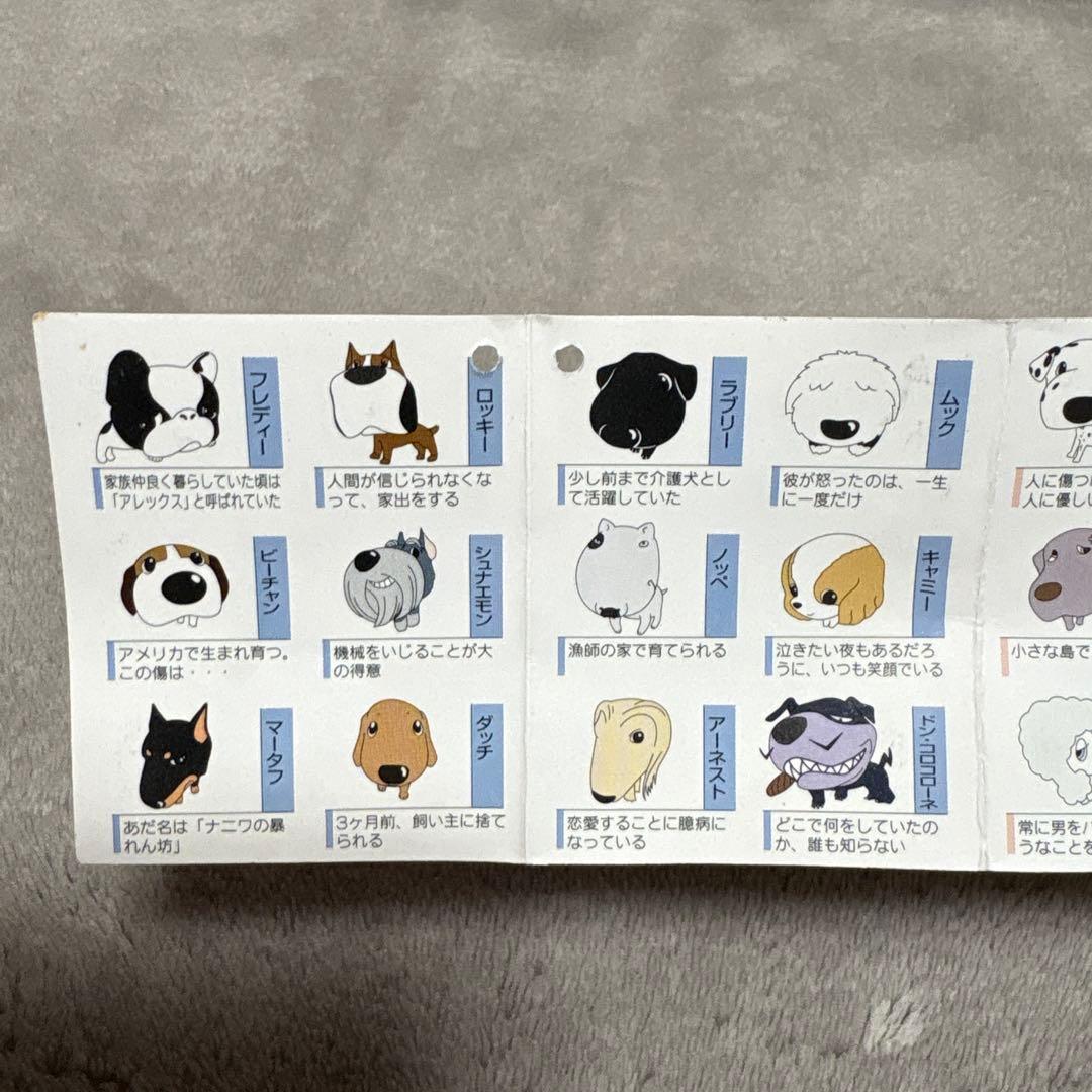 ふぉうちゅんドッグす ぬいぐるみ 犬 BIG 非売品 ビーチャン ラブリー