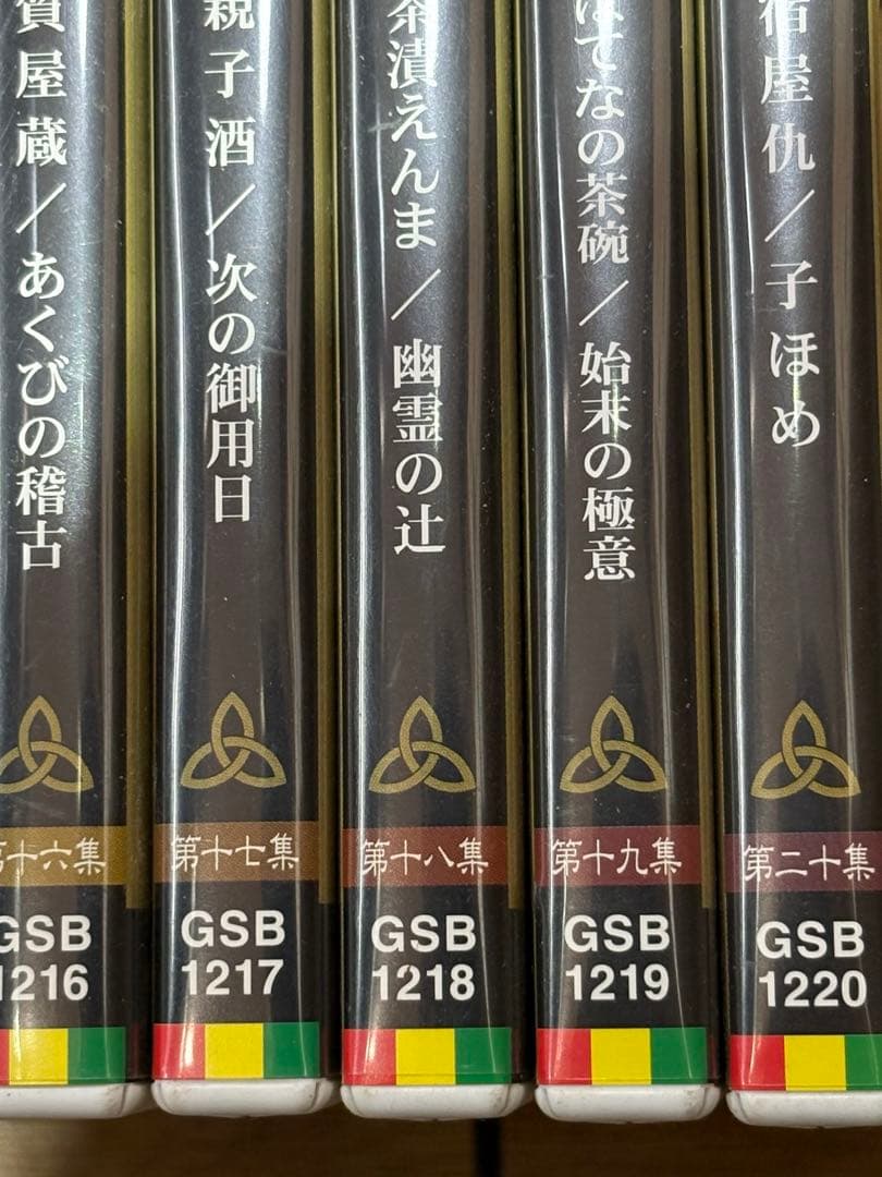 枝雀 落語大全 DVD 第1・2期　計20本 まとめ売り 桂枝雀 落語