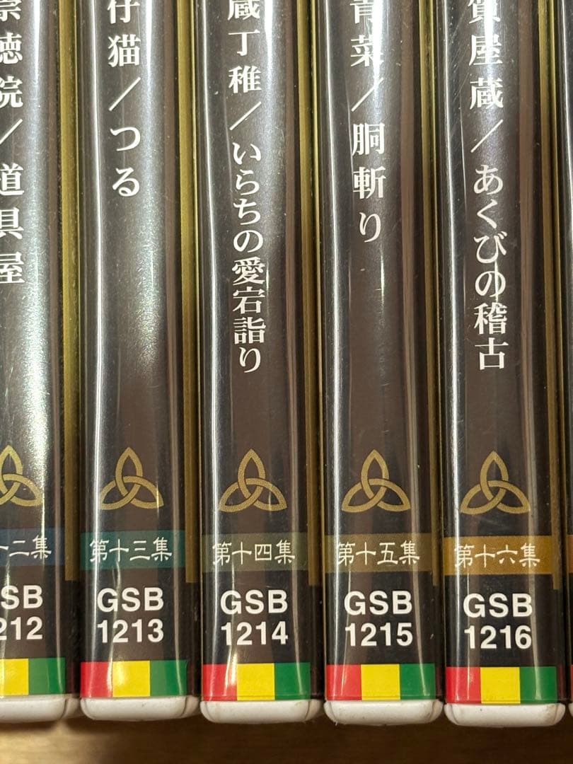 枝雀 落語大全 DVD 第1・2期　計20本 まとめ売り 桂枝雀 落語