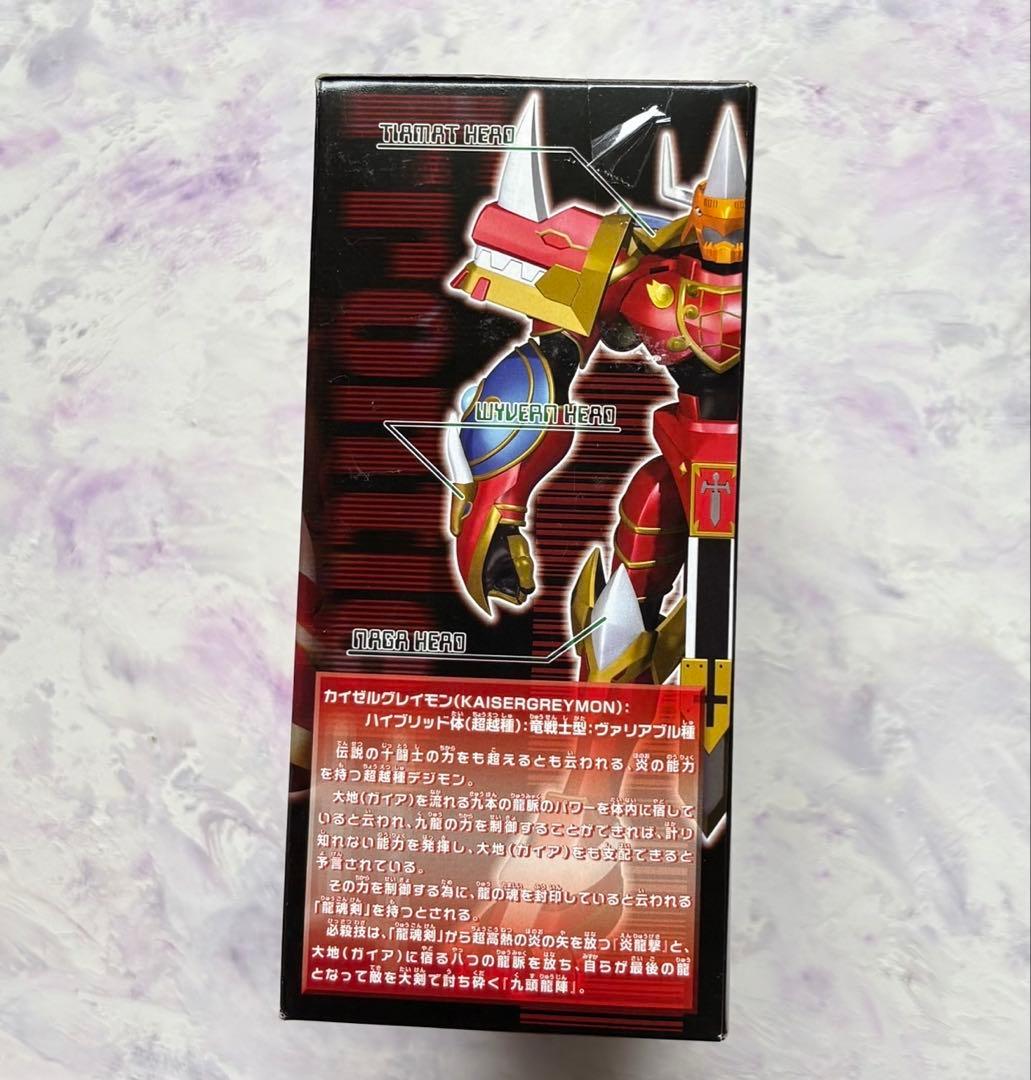 バンダイ　スピリットエボリューション　カイゼルグレイモン