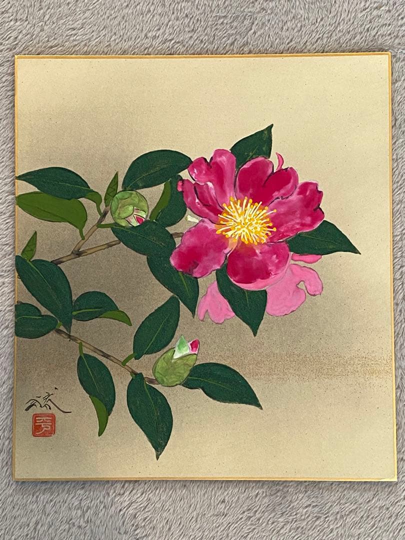 色紙絵『平野　勝』7枚セット