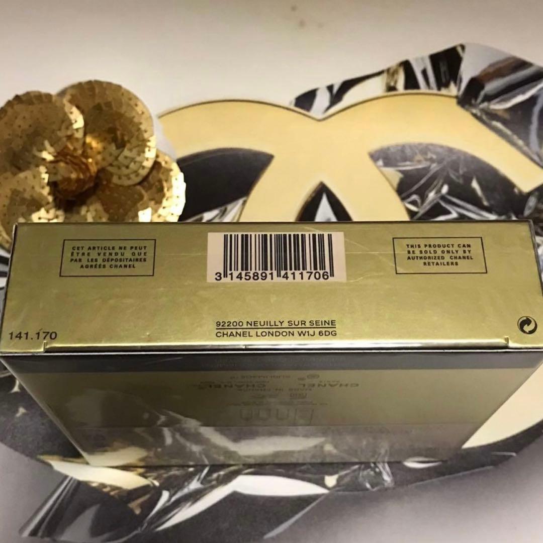 ✨新品未開封☆CHANEL☆サブリマージュ☆ラ ブリューム