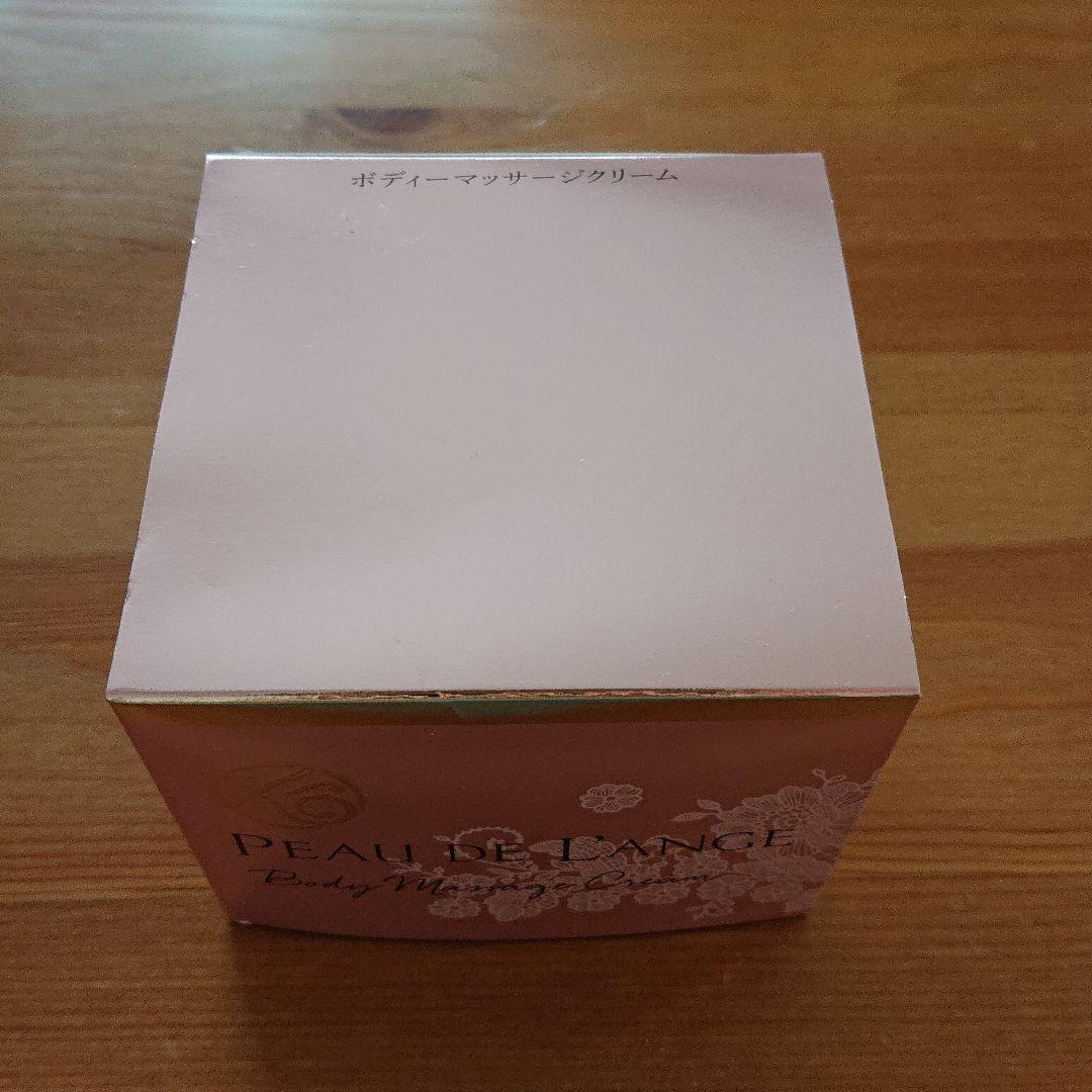 MARUKO マルコ 化粧品 マッサージクリーム